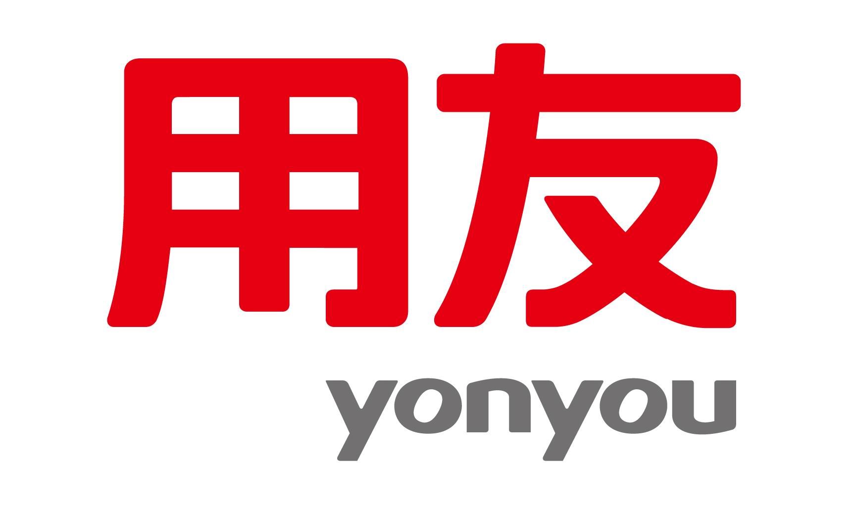 用友新一代云ERP U8 cloud腾云