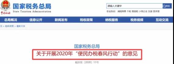用友深圳提醒您：增值税电子专用发票来了！
