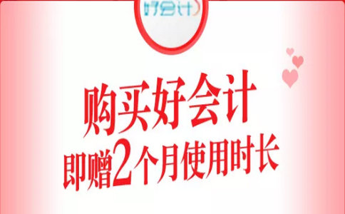 用友深圳提醒您关注：小规模超过30万也可