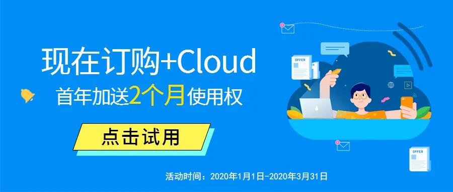 用友深圳提醒您：3月纳税申报期延长，具体